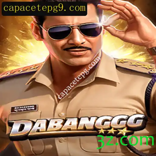 Explorando o Mundo de DABANGGG